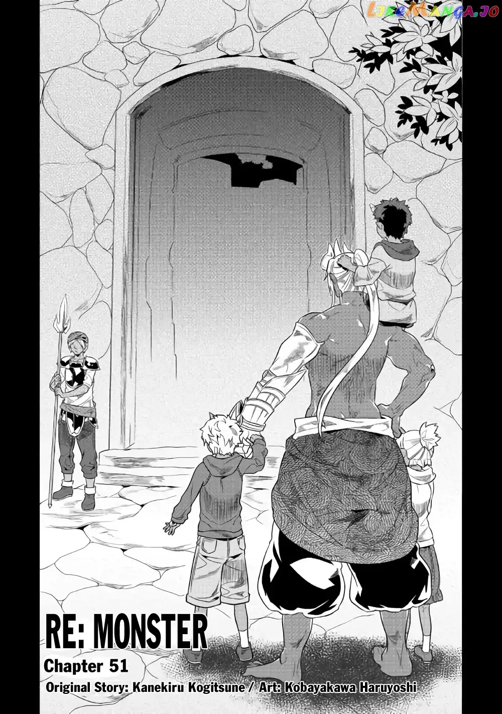 Read Re:Monster  Manga chapter 51 image 1 on Lezhin