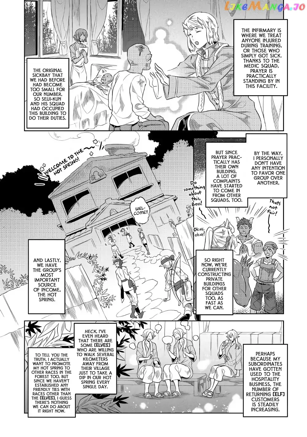 Read Re:Monster  Manga chapter 51 image 10 on Lezhin