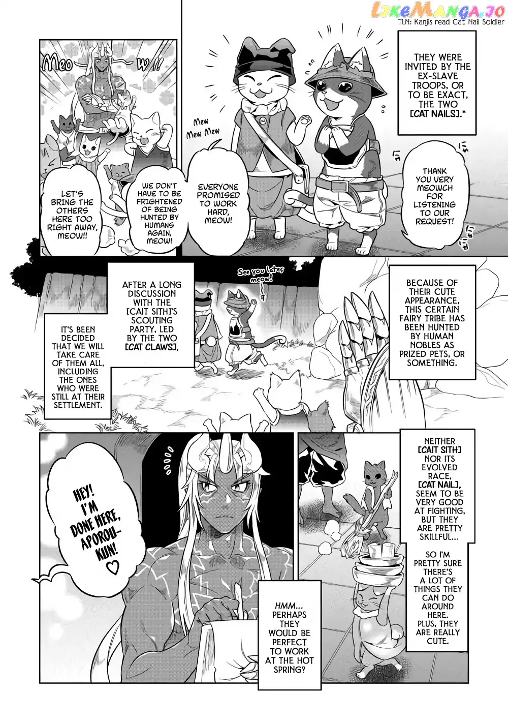 Read Re:Monster  Manga chapter 51 image 4 on Lezhin