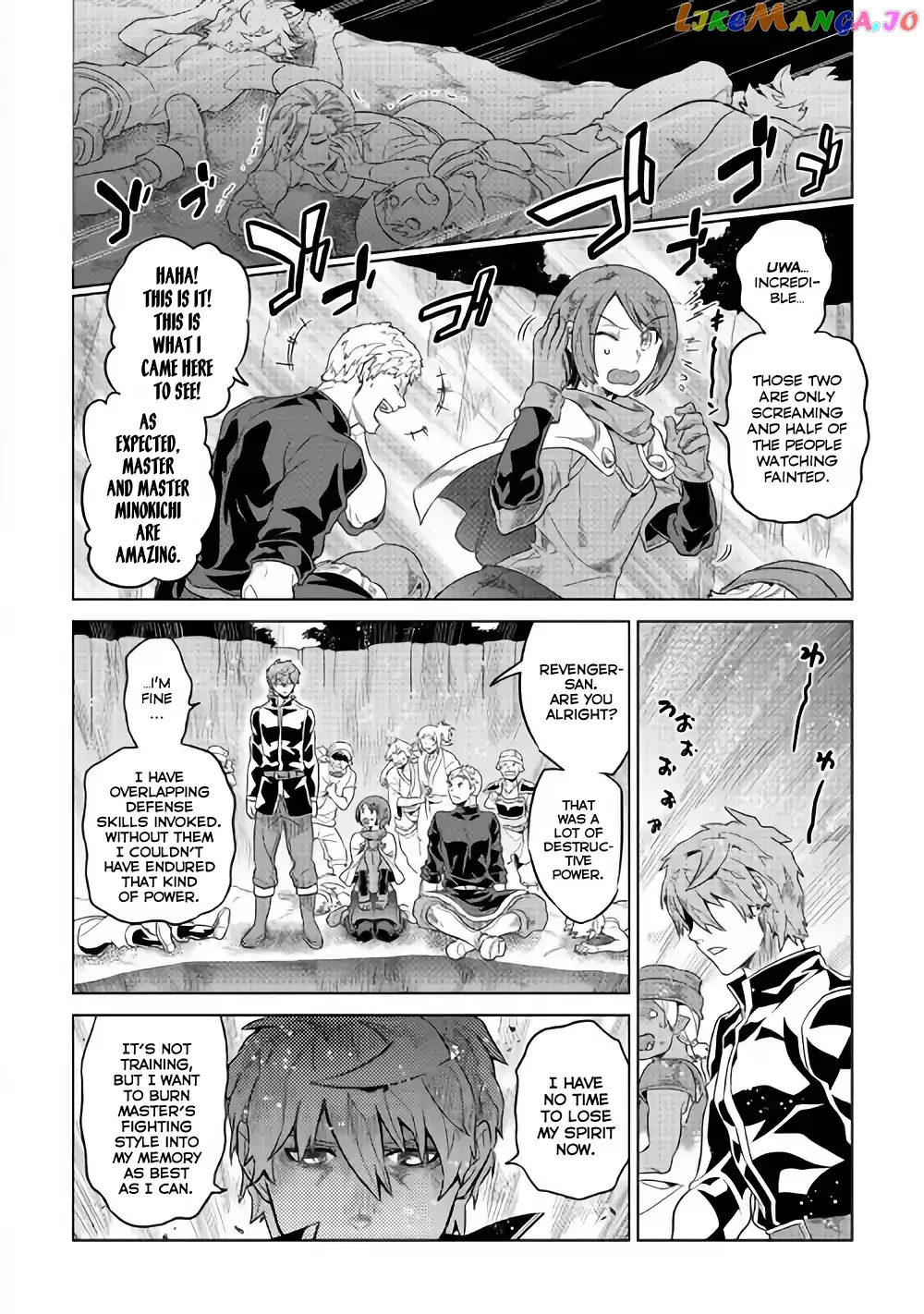 Read Re:Monster  Manga chapter 52 image 16 on Lezhin
