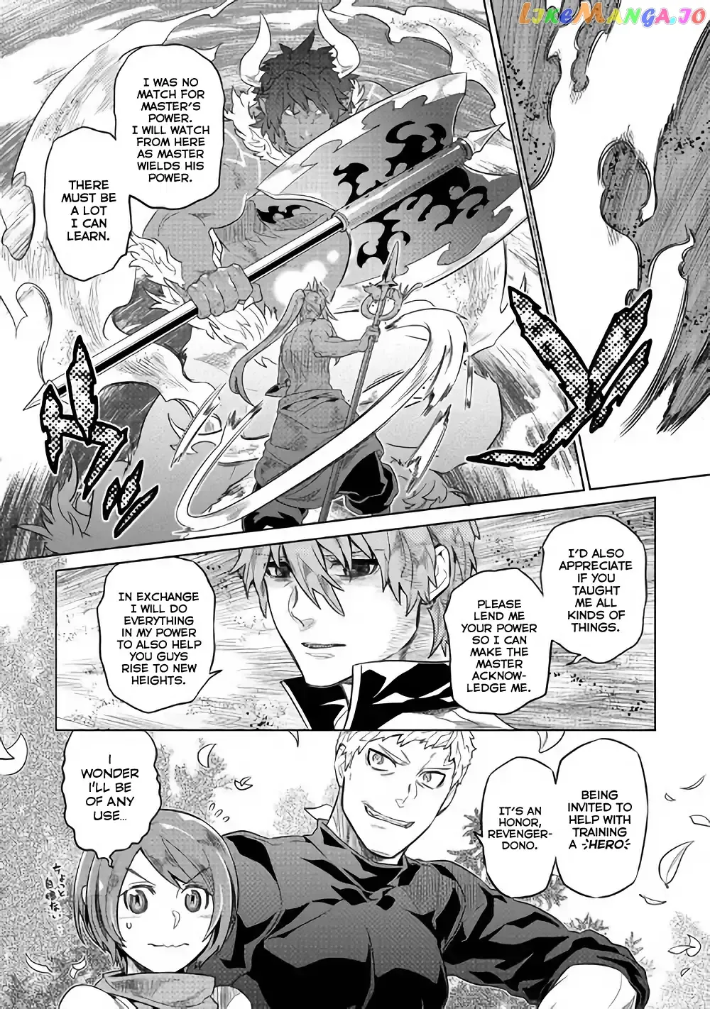 Read Re:Monster  Manga chapter 52 image 17 on Lezhin