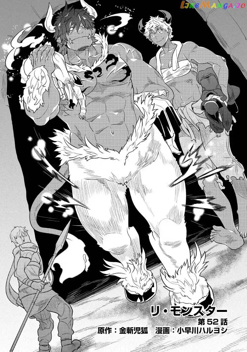 Read Re:Monster  Manga chapter 52 image 2 on Lezhin