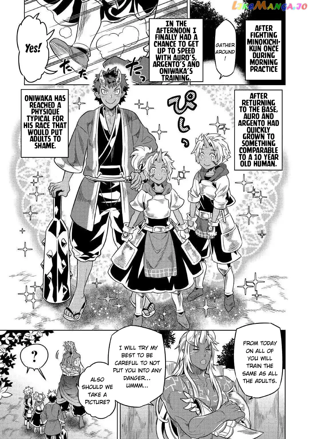 Read Re:Monster  Manga chapter 54 image 17 on Lezhin