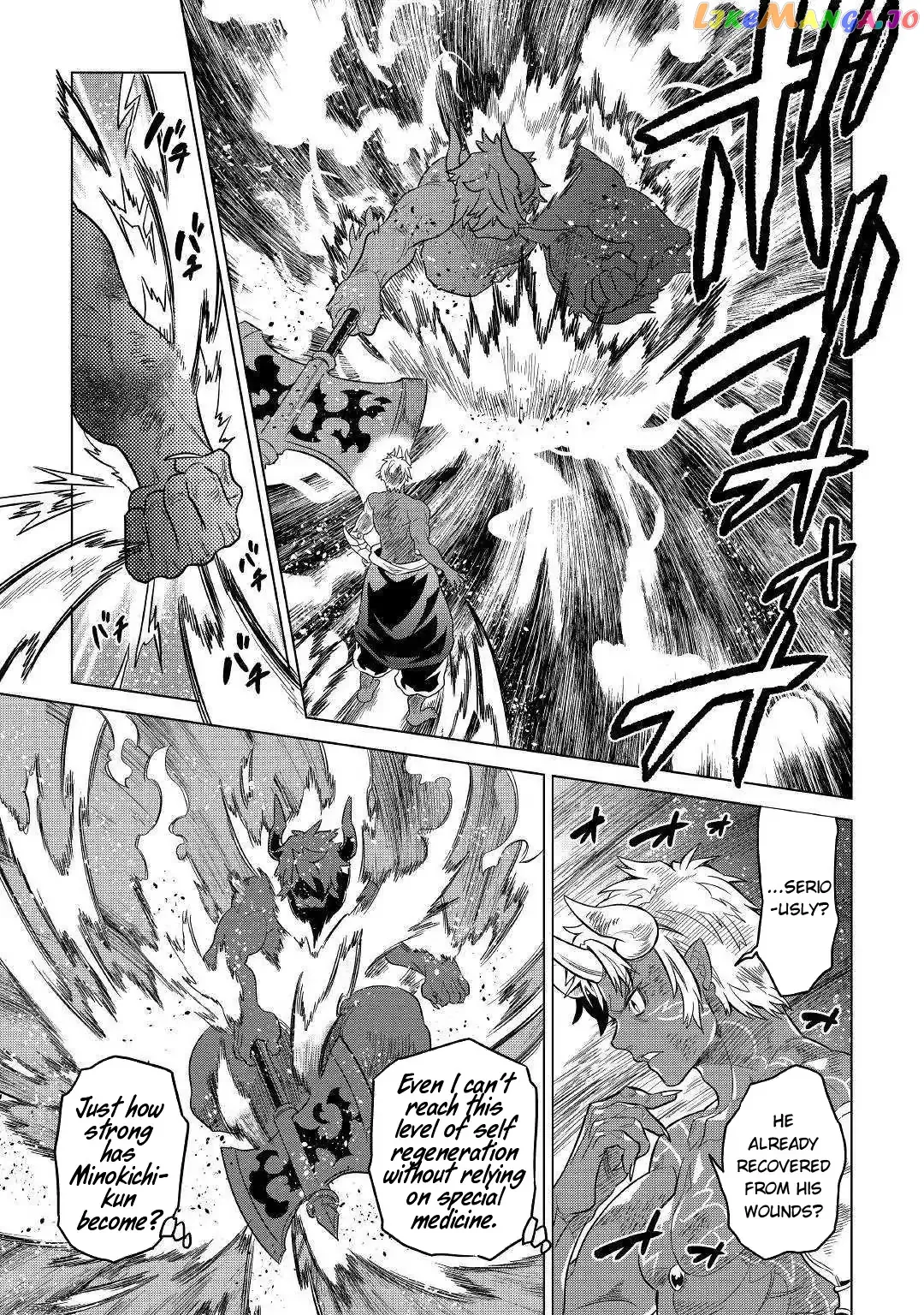 Read Re:Monster  Manga chapter 54 image 7 on Lezhin