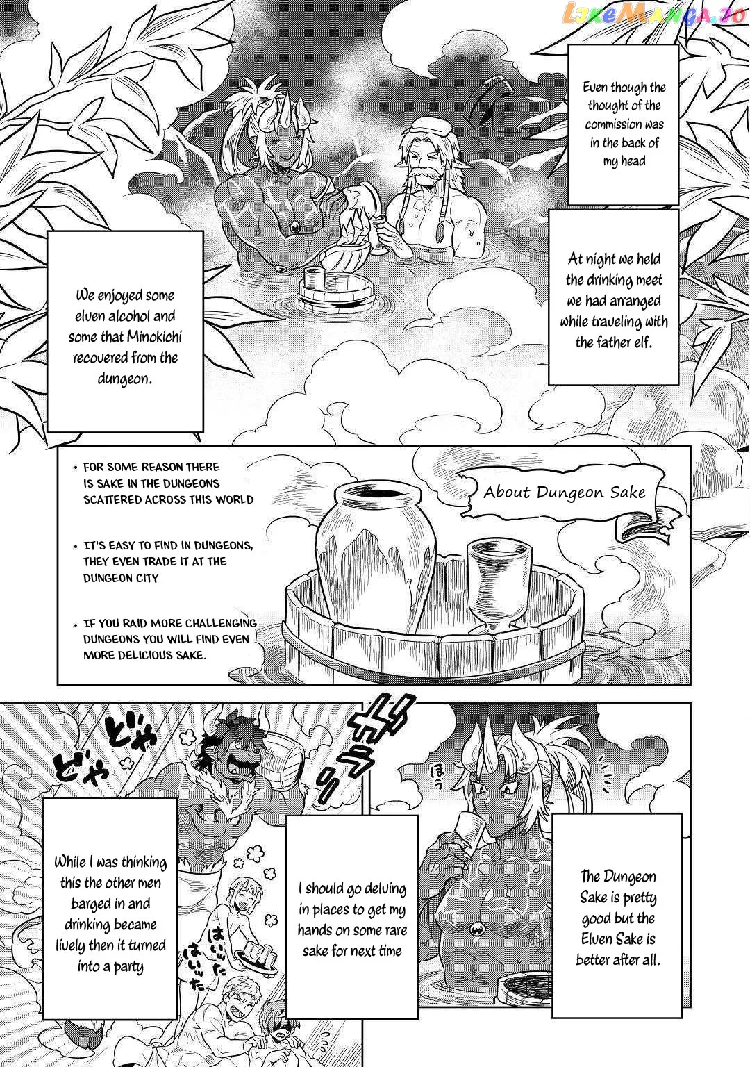 Read Re:Monster  Manga chapter 55 image 11 on Lezhin