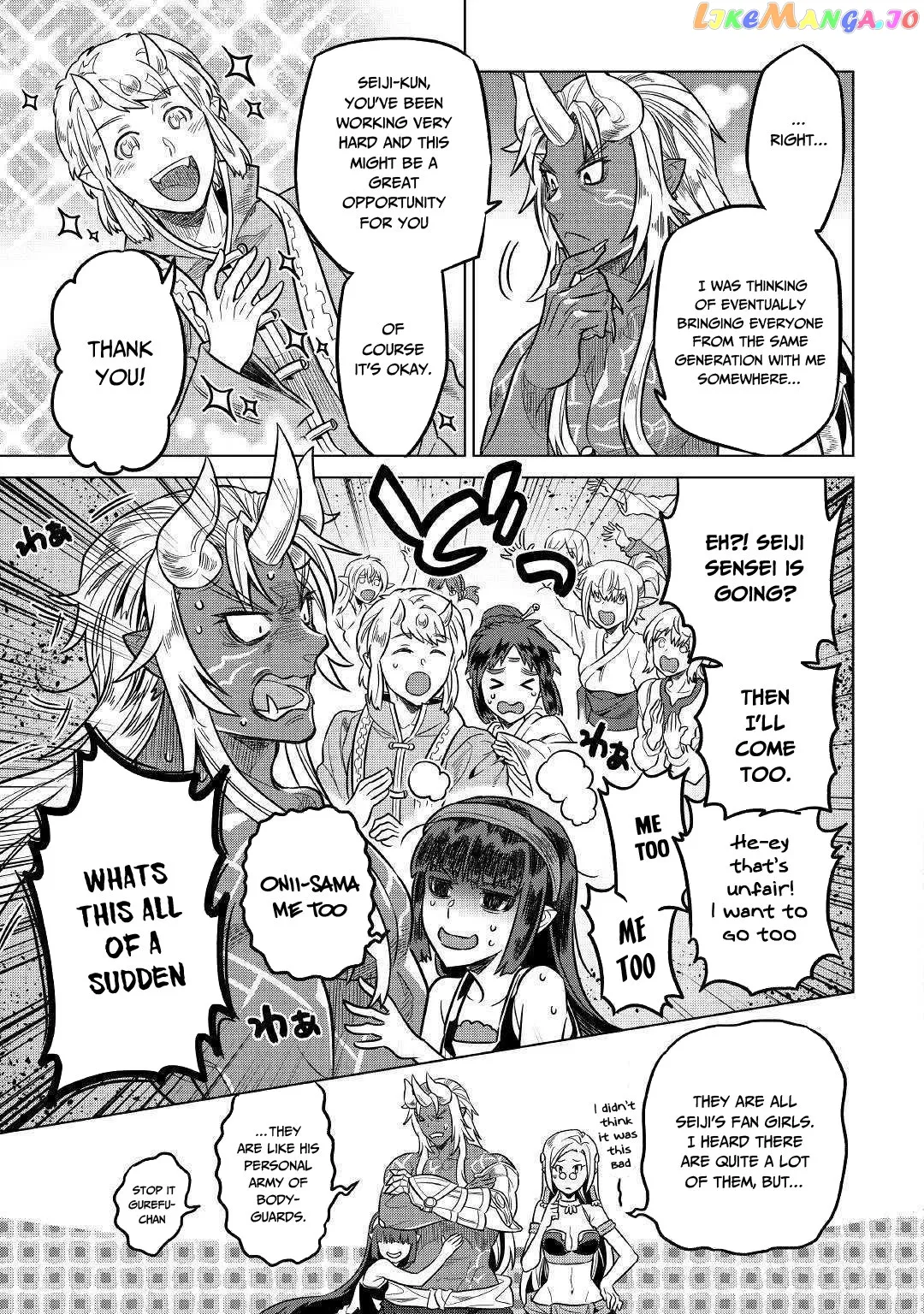 Read Re:Monster  Manga chapter 55 image 15 on Lezhin