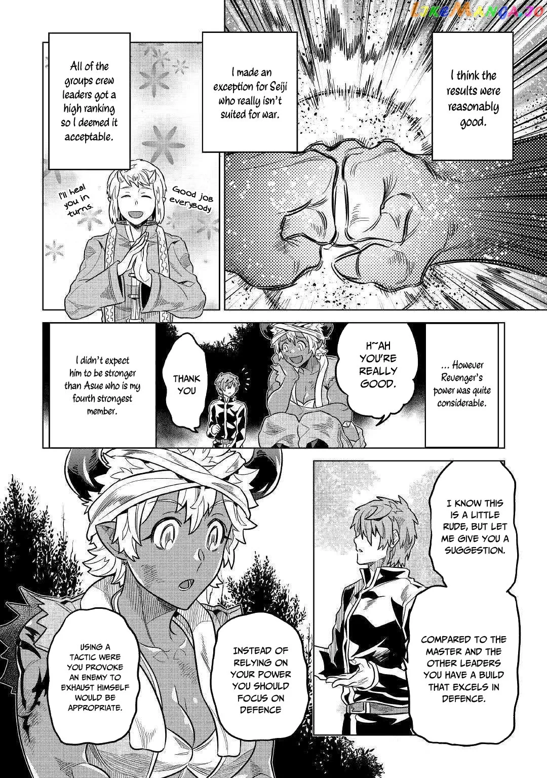 Read Re:Monster  Manga chapter 55 image 4 on Lezhin