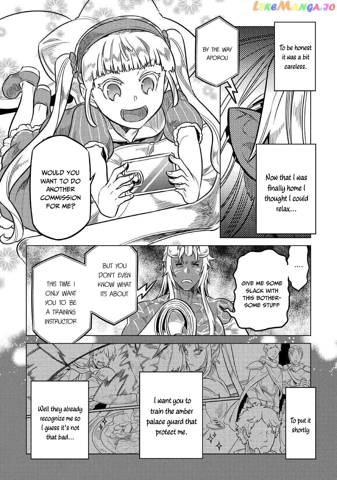 Read Re:Monster  Manga chapter 55 image 8 on Lezhin