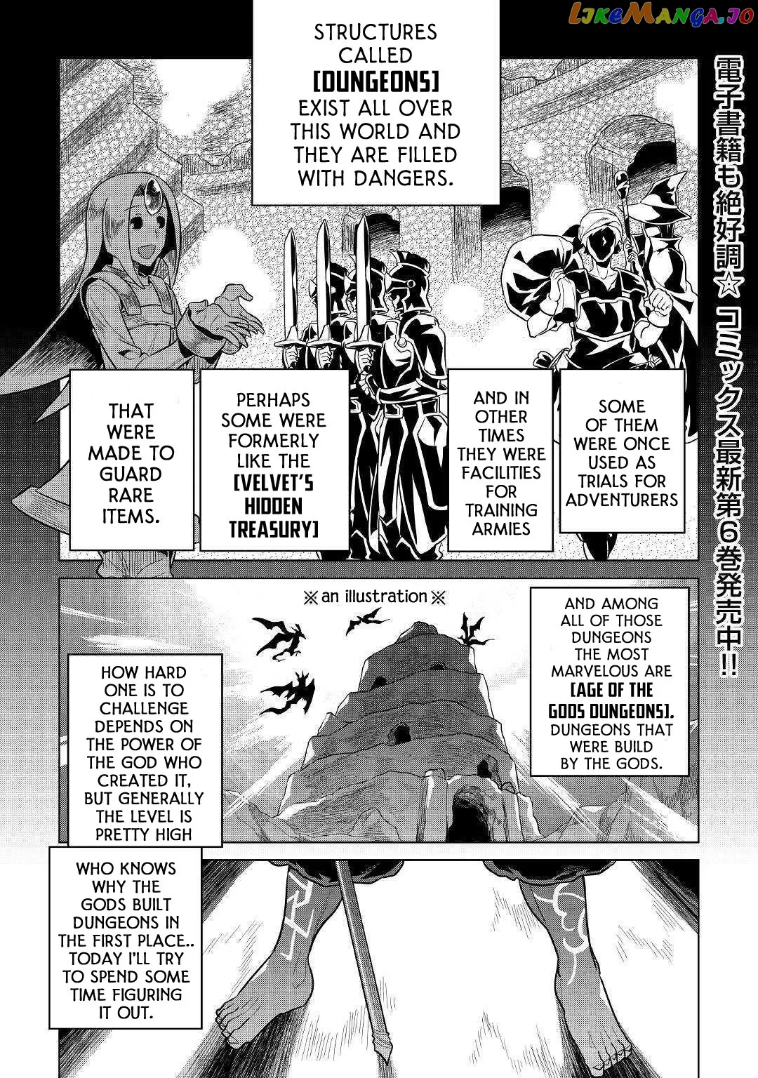 Read Re:Monster  Manga chapter 58 image 1 on Lezhin