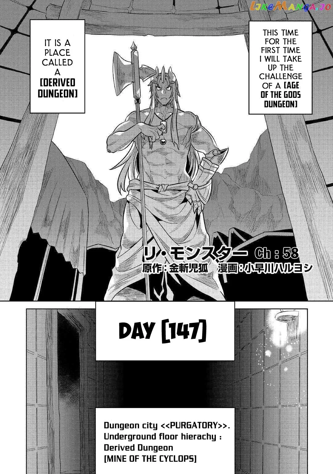 Read Re:Monster  Manga chapter 58 image 2 on Lezhin