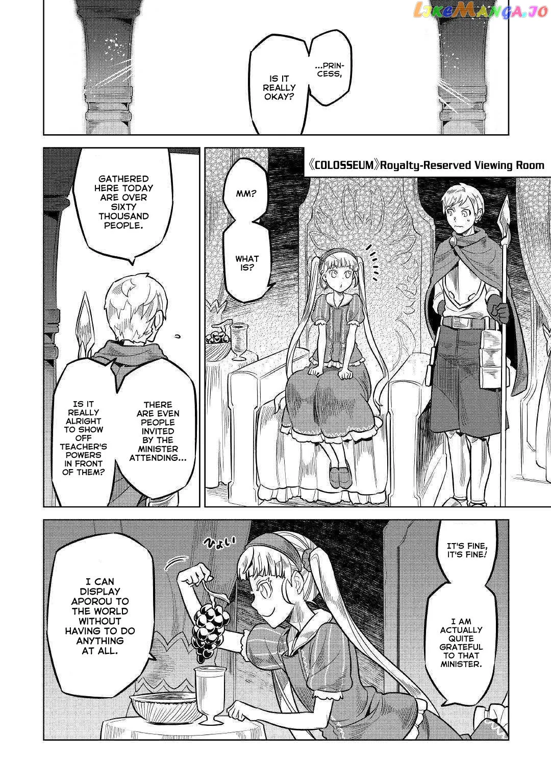 Read Re:Monster  Manga chapter 59 image 12 on Lezhin