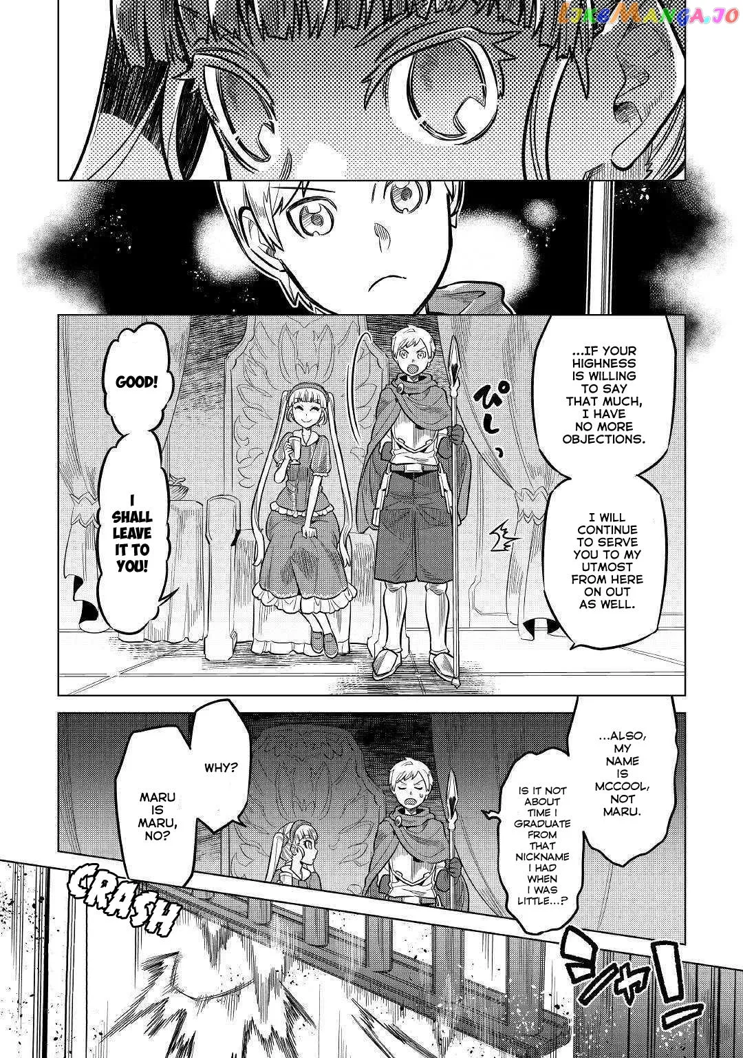 Read Re:Monster  Manga chapter 59 image 14 on Lezhin