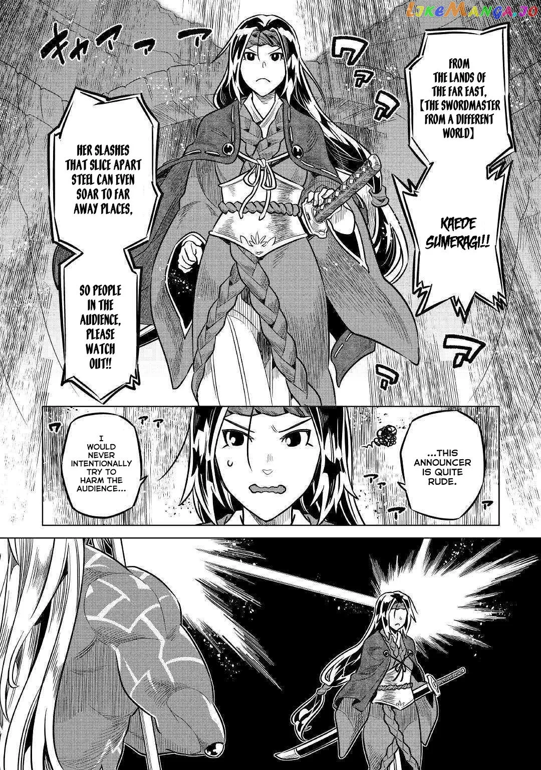 Read Re:Monster  Manga chapter 59 image 16 on Lezhin