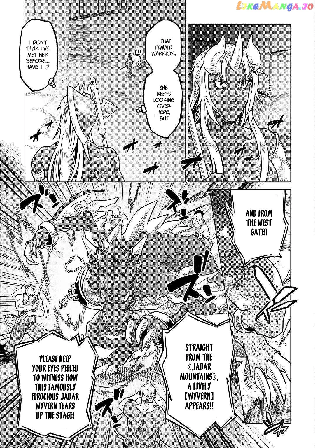 Read Re:Monster  Manga chapter 59 image 17 on Lezhin