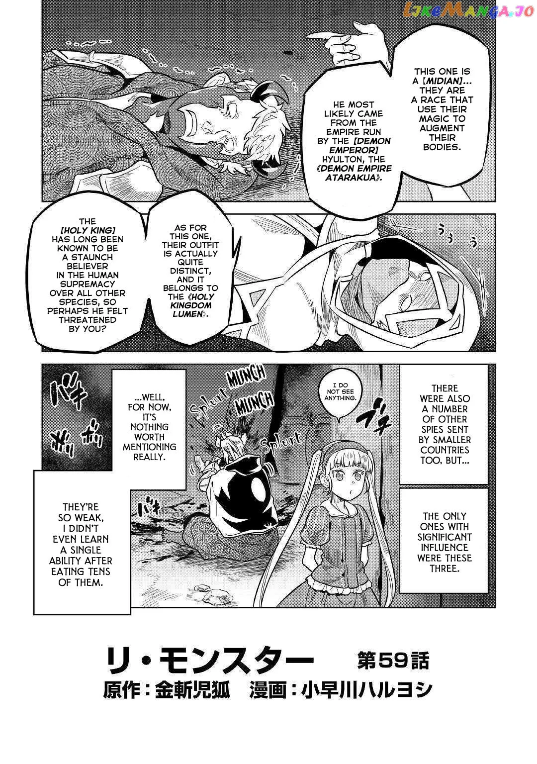 Read Re:Monster  Manga chapter 59 image 3 on Lezhin