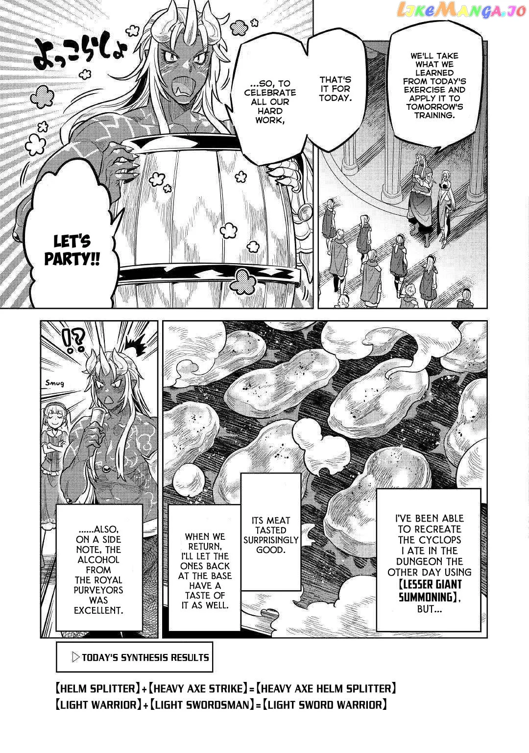 Read Re:Monster  Manga chapter 59 image 5 on Lezhin