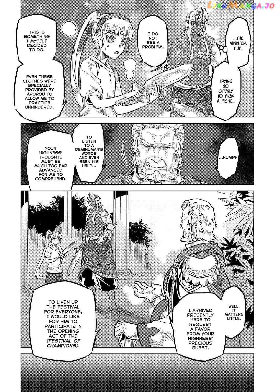Read Re:Monster  Manga chapter 59 image 9 on Lezhin