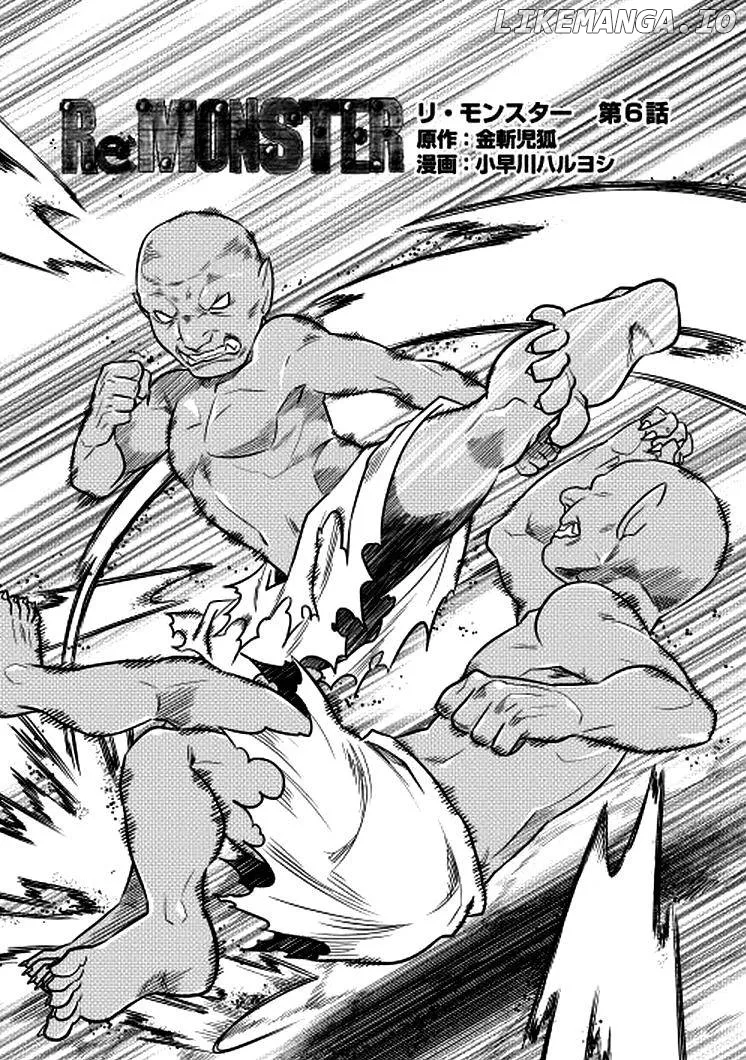 Read Re:Monster  Manga chapter 6 image 1 on Lezhin