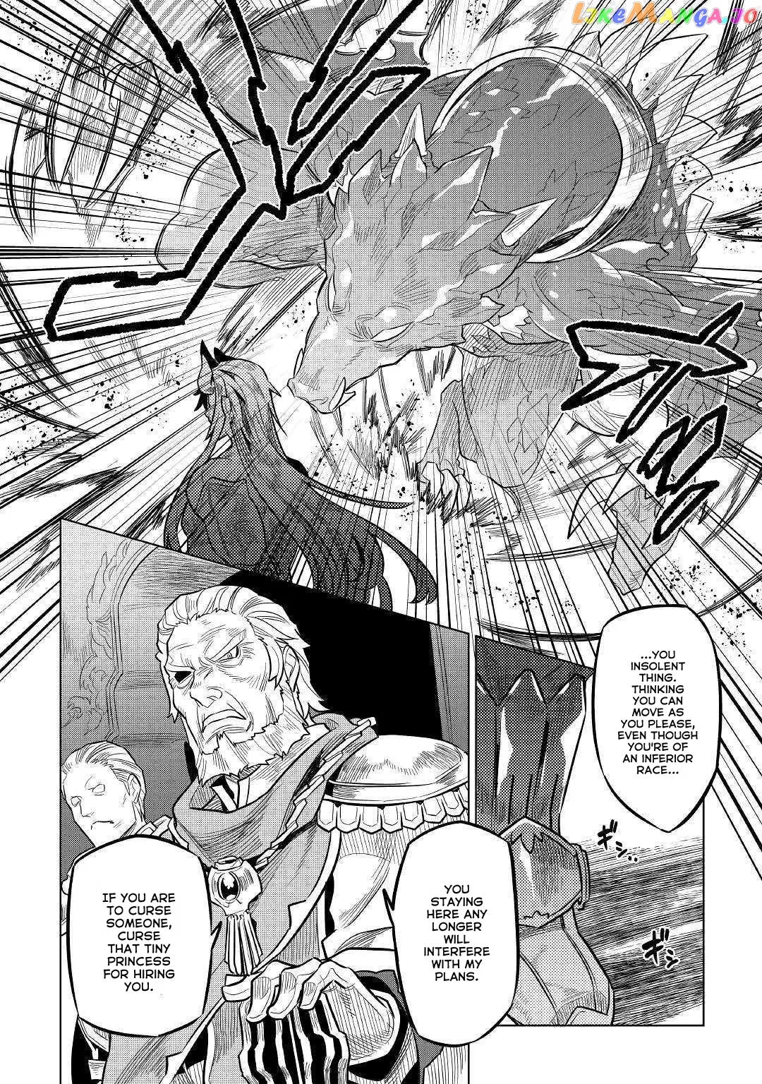 Read Re:Monster  Manga chapter 60 image 2 on Lezhin