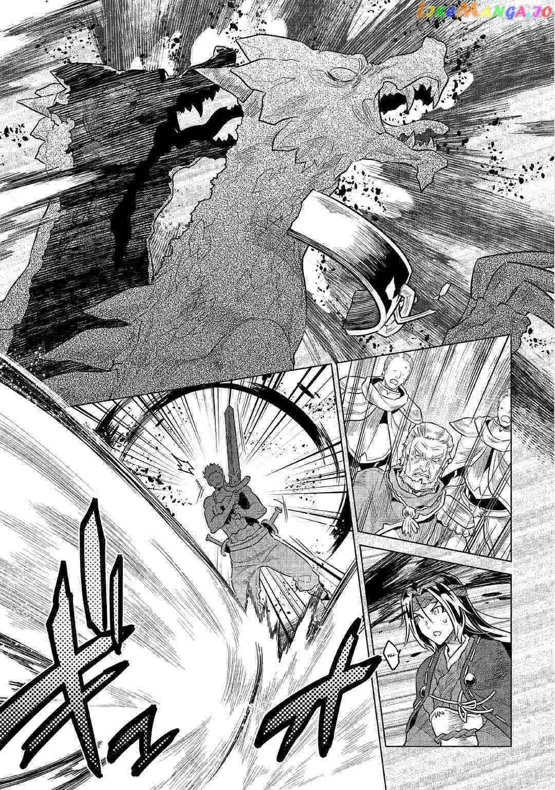 Read Re:Monster  Manga chapter 60 image 5 on Lezhin