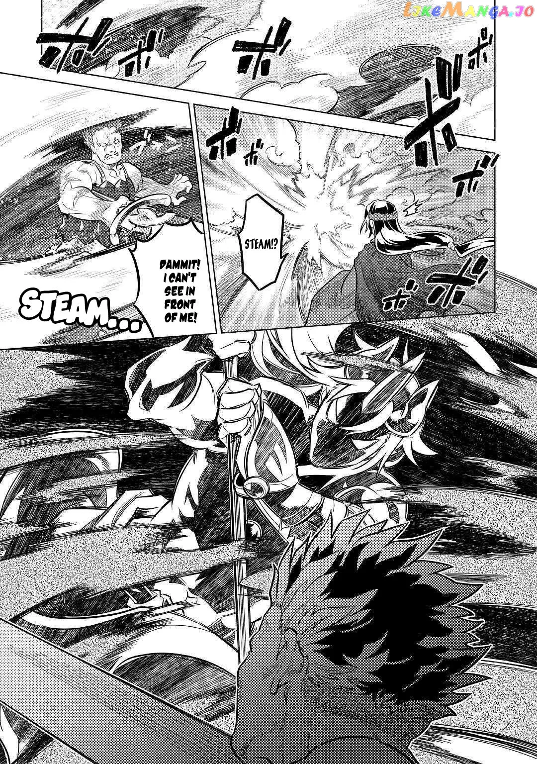 Read Re:Monster  Manga chapter 60 image 7 on Lezhin