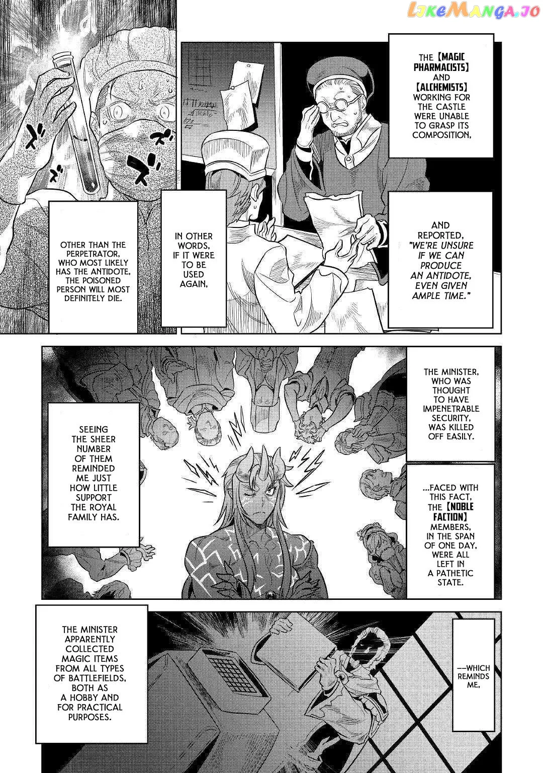 Read Re:Monster  Manga chapter 61 image 14 on Lezhin