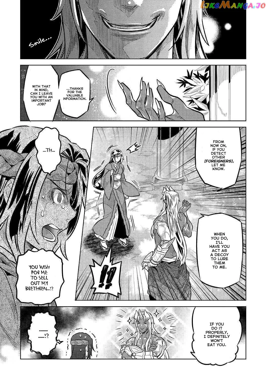 Read Re:Monster  Manga chapter 61 image 4 on Lezhin