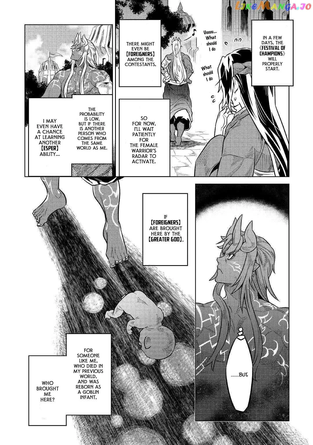 Read Re:Monster  Manga chapter 61 image 5 on Lezhin