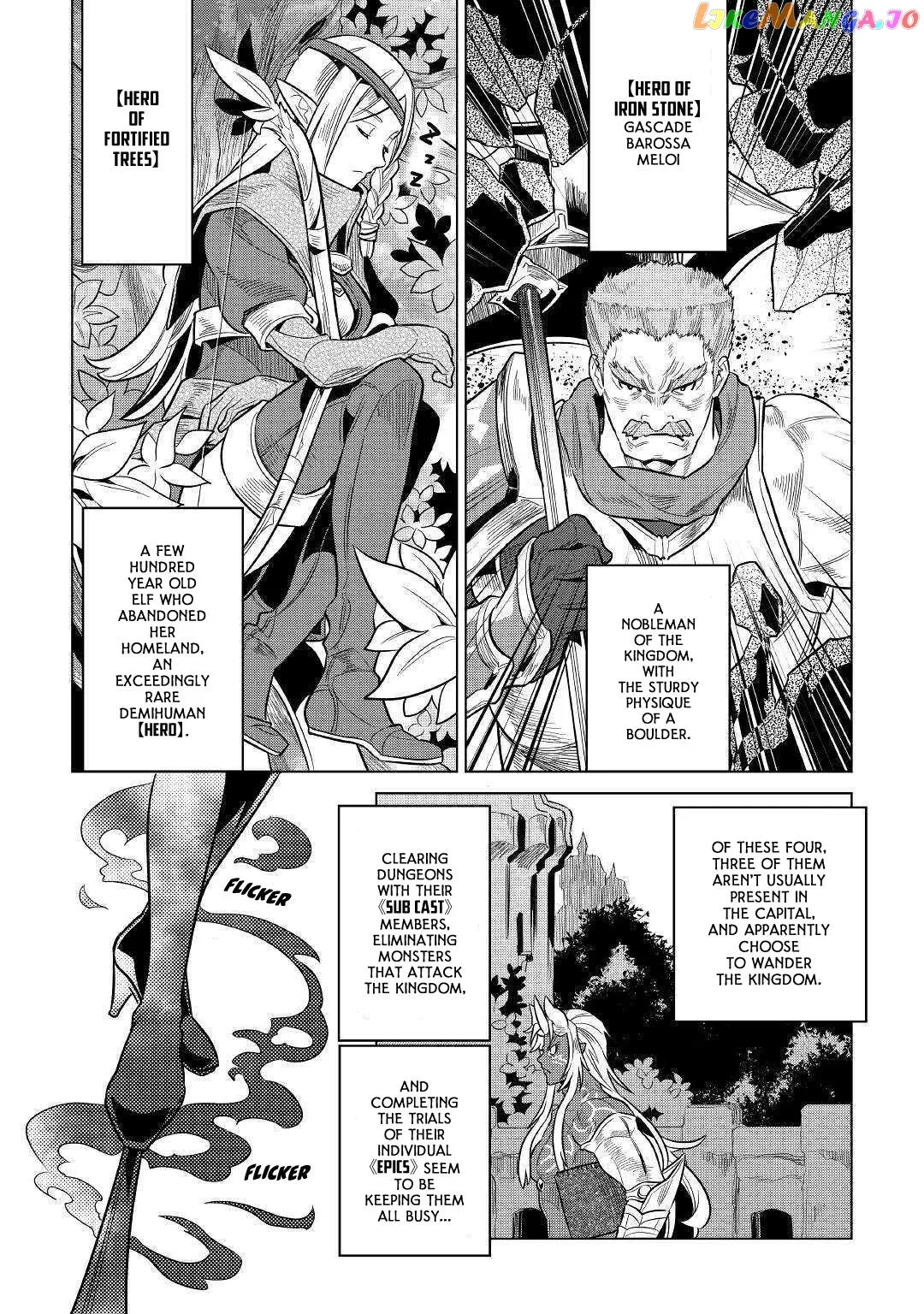 Read Re:Monster  Manga chapter 61 image 7 on Lezhin