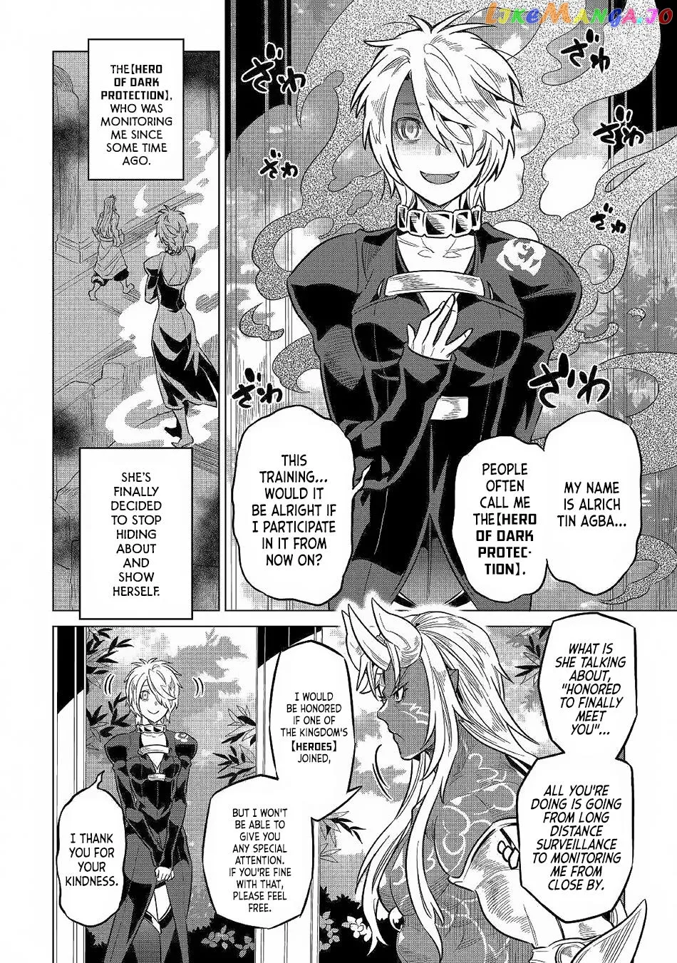 Read Re:Monster  Manga chapter 62 image 14 on Lezhin