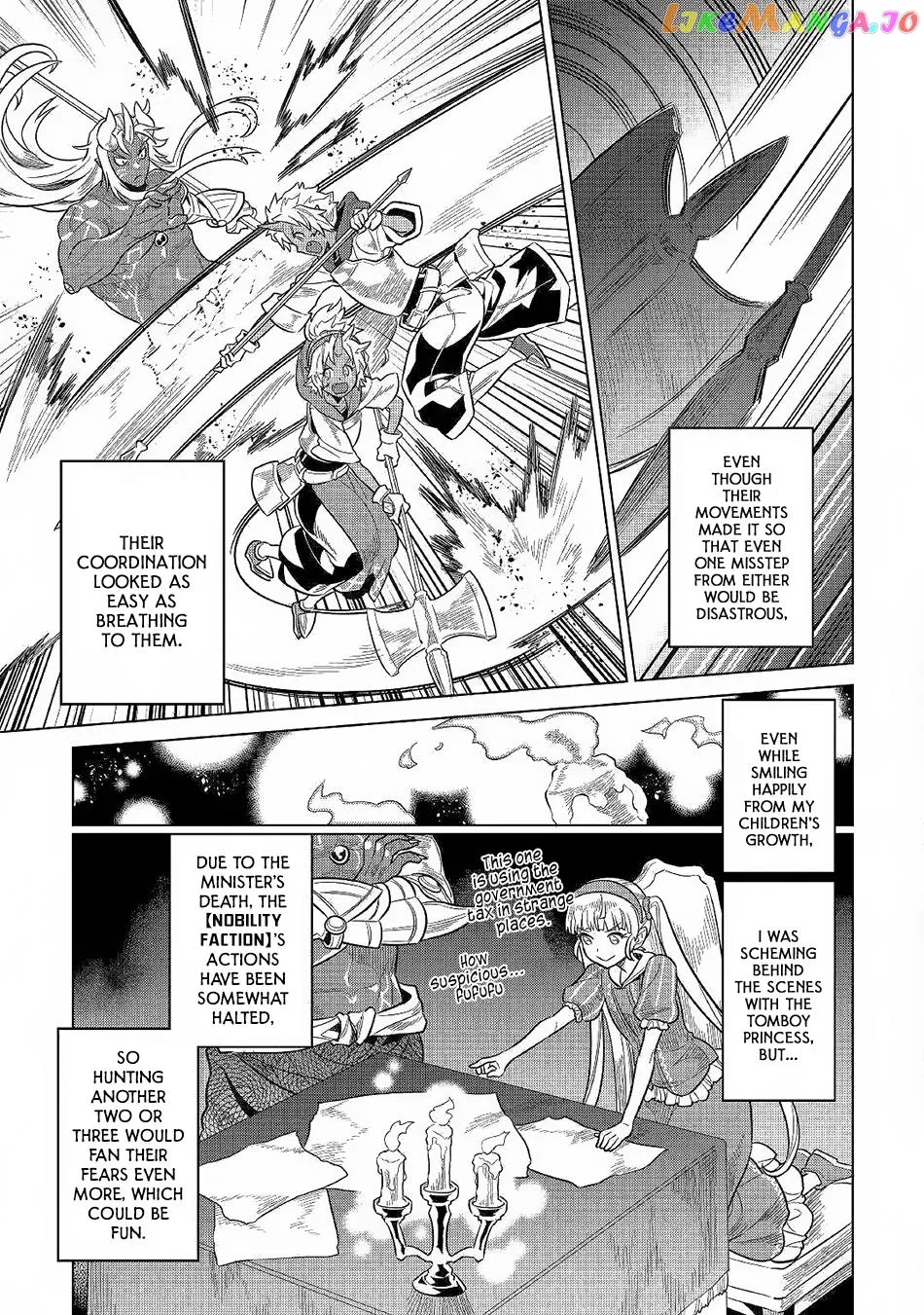 Read Re:Monster  Manga chapter 62 image 17 on Lezhin