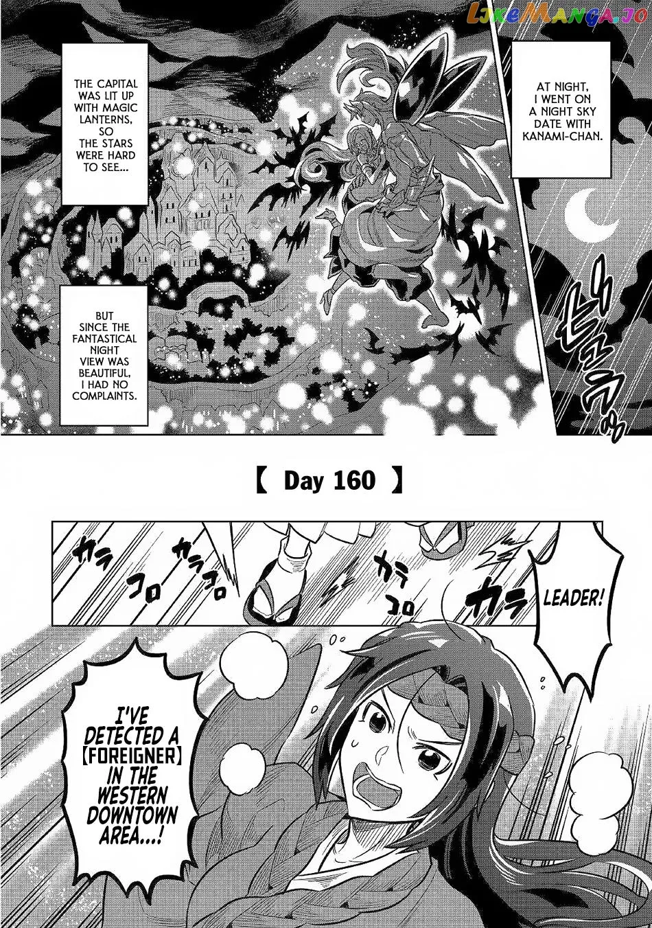 Read Re:Monster  Manga chapter 62 image 18 on Lezhin