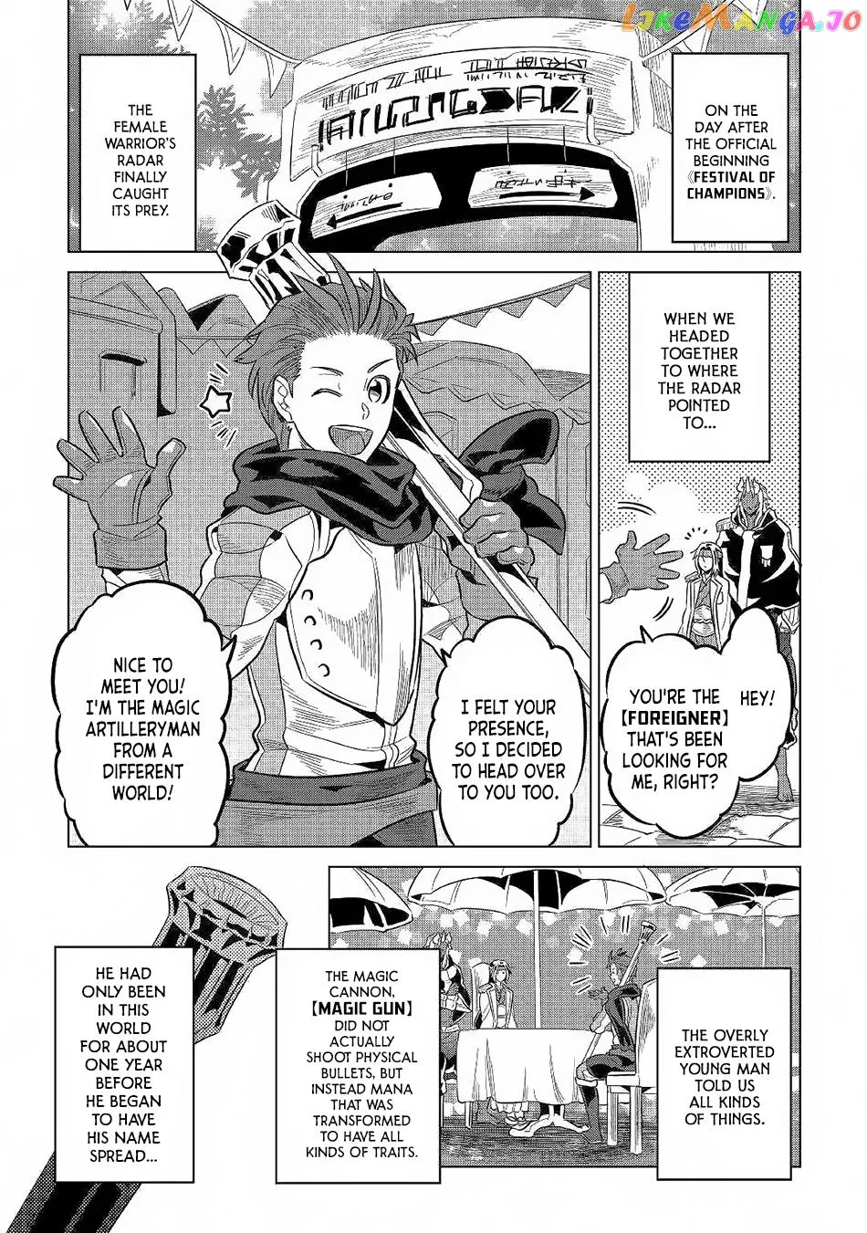 Read Re:Monster  Manga chapter 62 image 19 on Lezhin