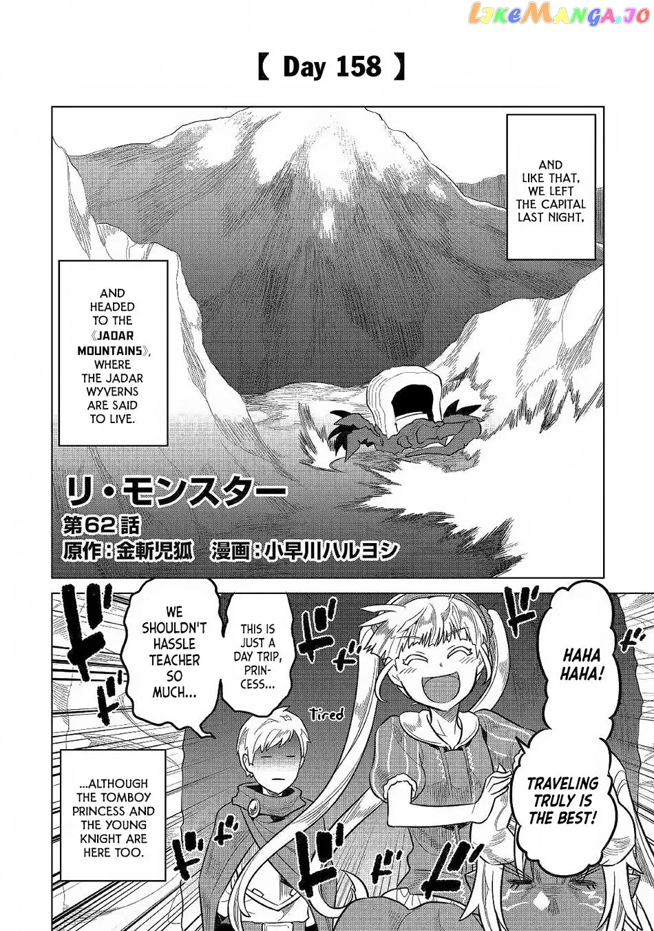 Read Re:Monster  Manga chapter 62 image 2 on Lezhin