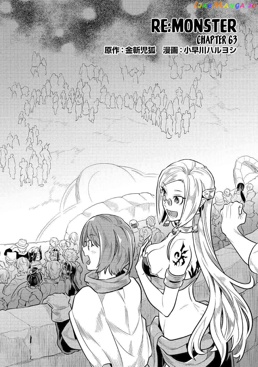 Read Re:Monster  Manga chapter 63 image 1 on Lezhin