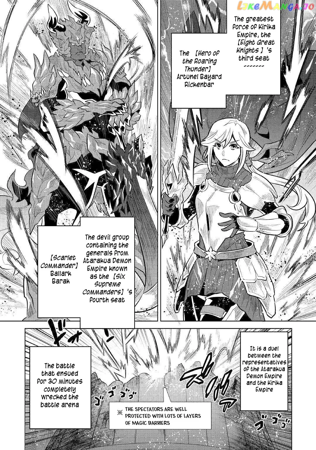 Read Re:Monster  Manga chapter 63 image 12 on Lezhin