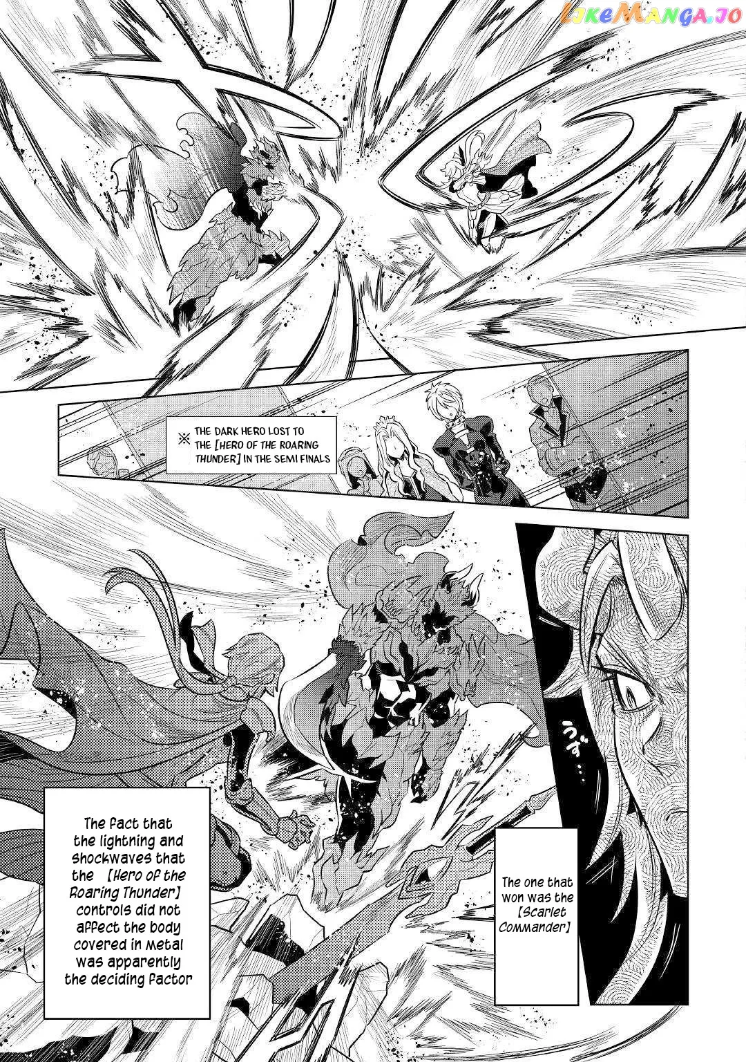 Read Re:Monster  Manga chapter 63 image 13 on Lezhin