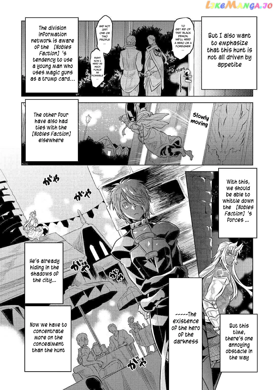 Read Re:Monster  Manga chapter 63 image 16 on Lezhin