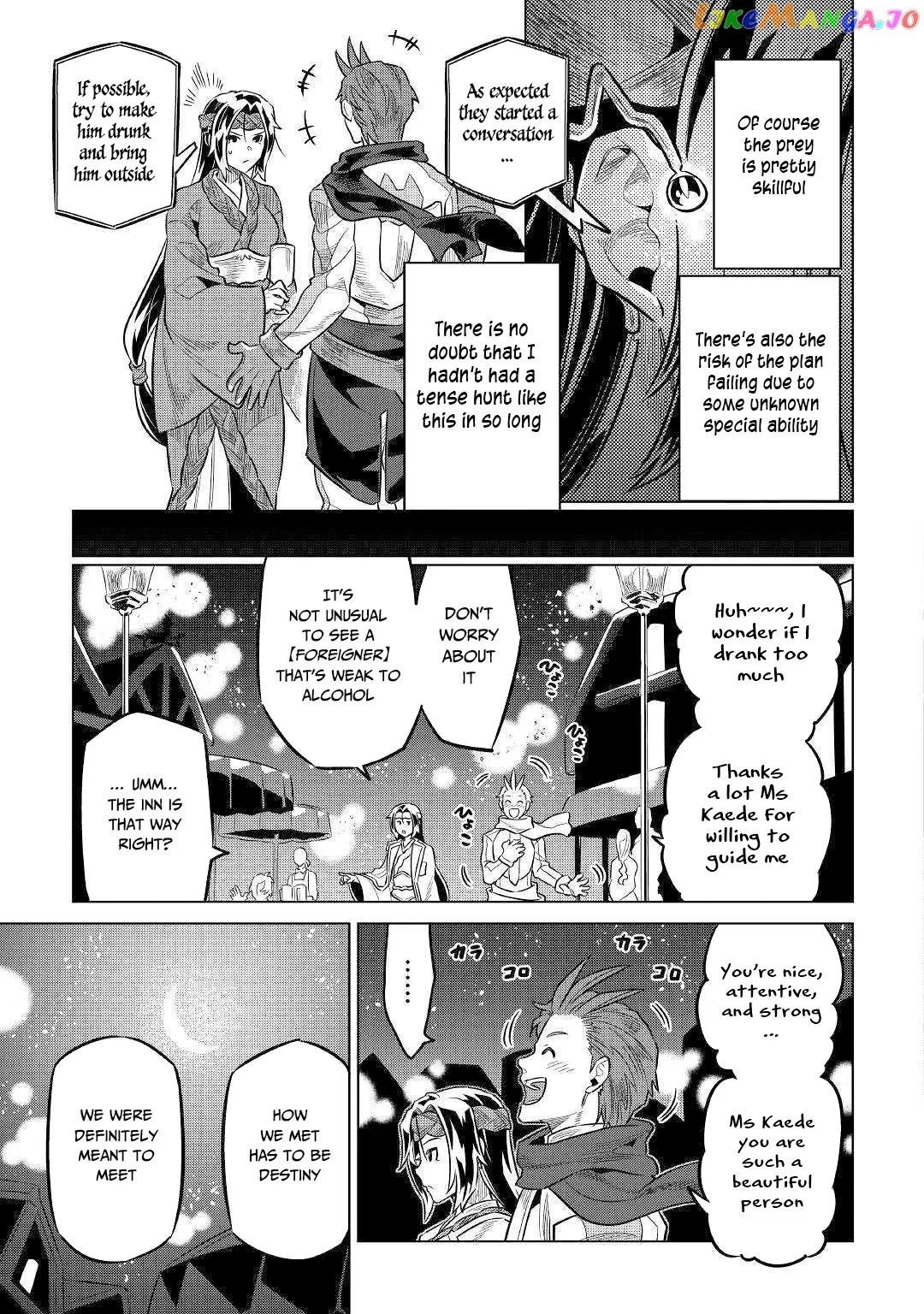 Read Re:Monster  Manga chapter 63 image 17 on Lezhin