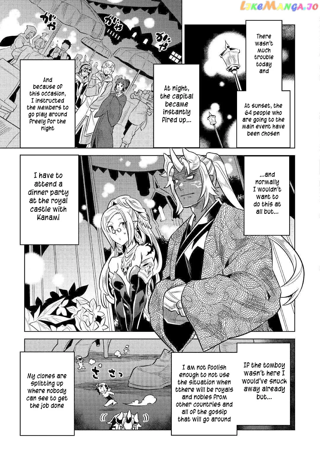 Read Re:Monster  Manga chapter 63 image 5 on Lezhin