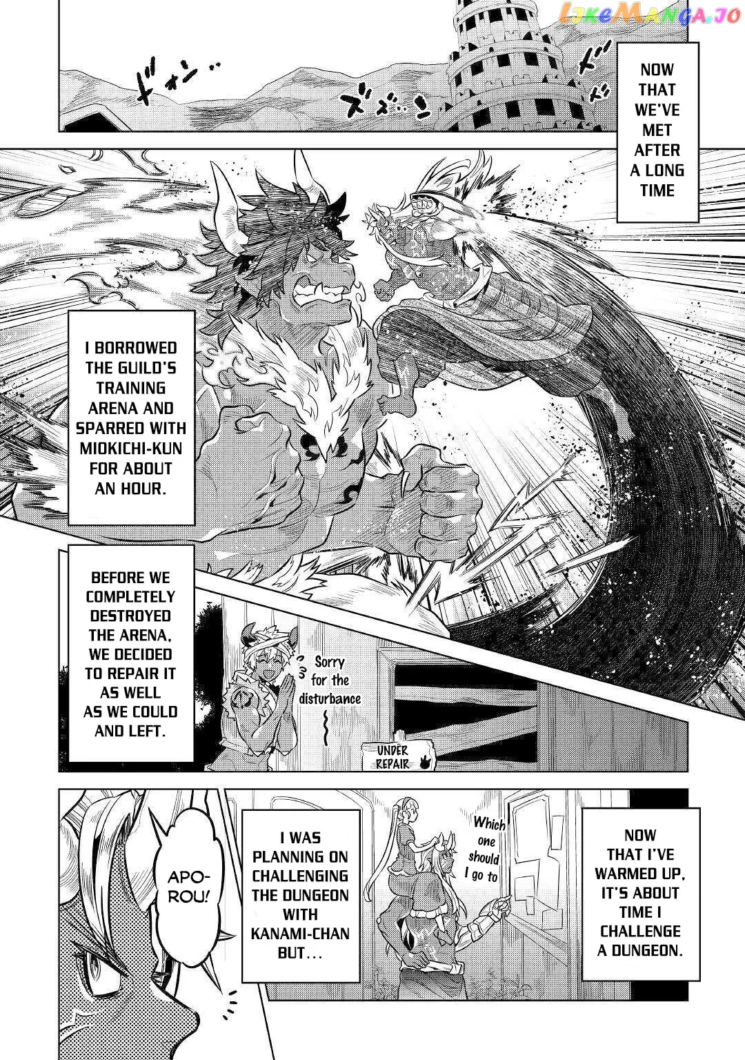 Read Re:Monster  Manga chapter 64 image 12 on Lezhin