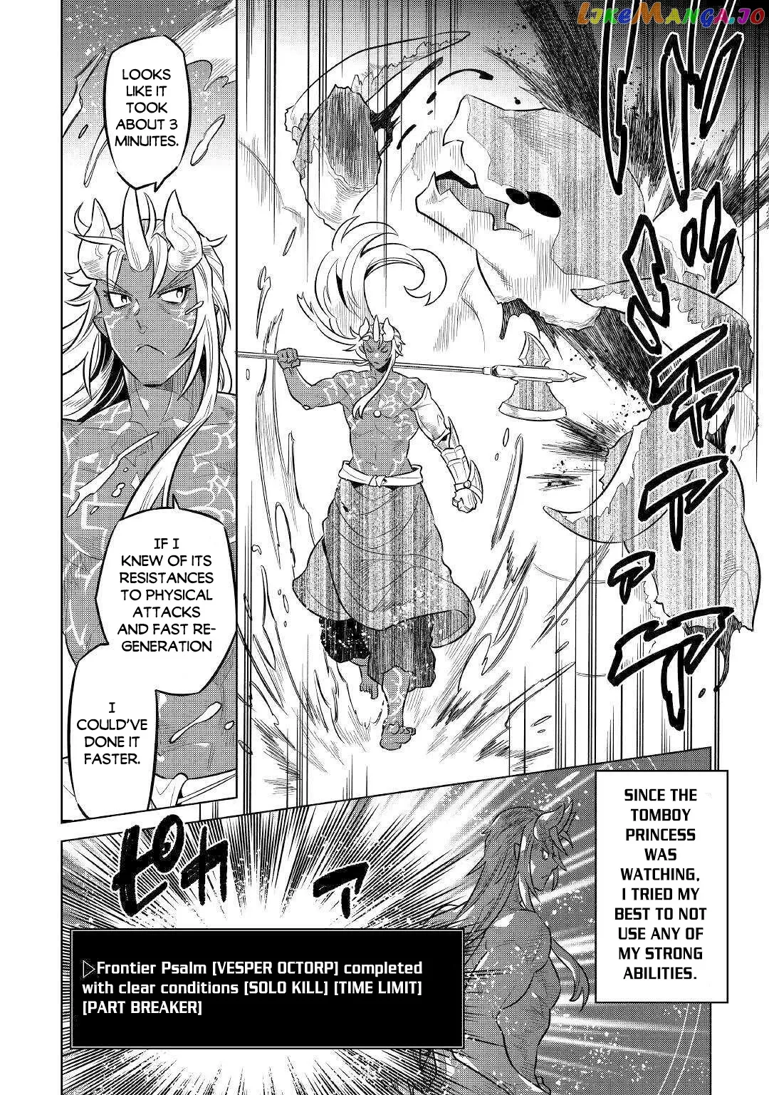 Read Re:Monster  Manga chapter 64 image 18 on Lezhin
