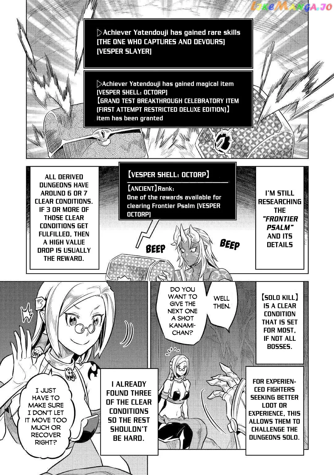 Read Re:Monster  Manga chapter 64 image 19 on Lezhin