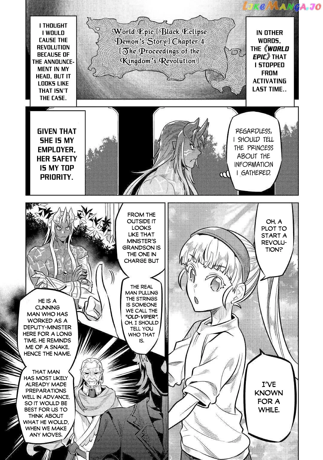 Read Re:Monster  Manga chapter 64 image 3 on Lezhin
