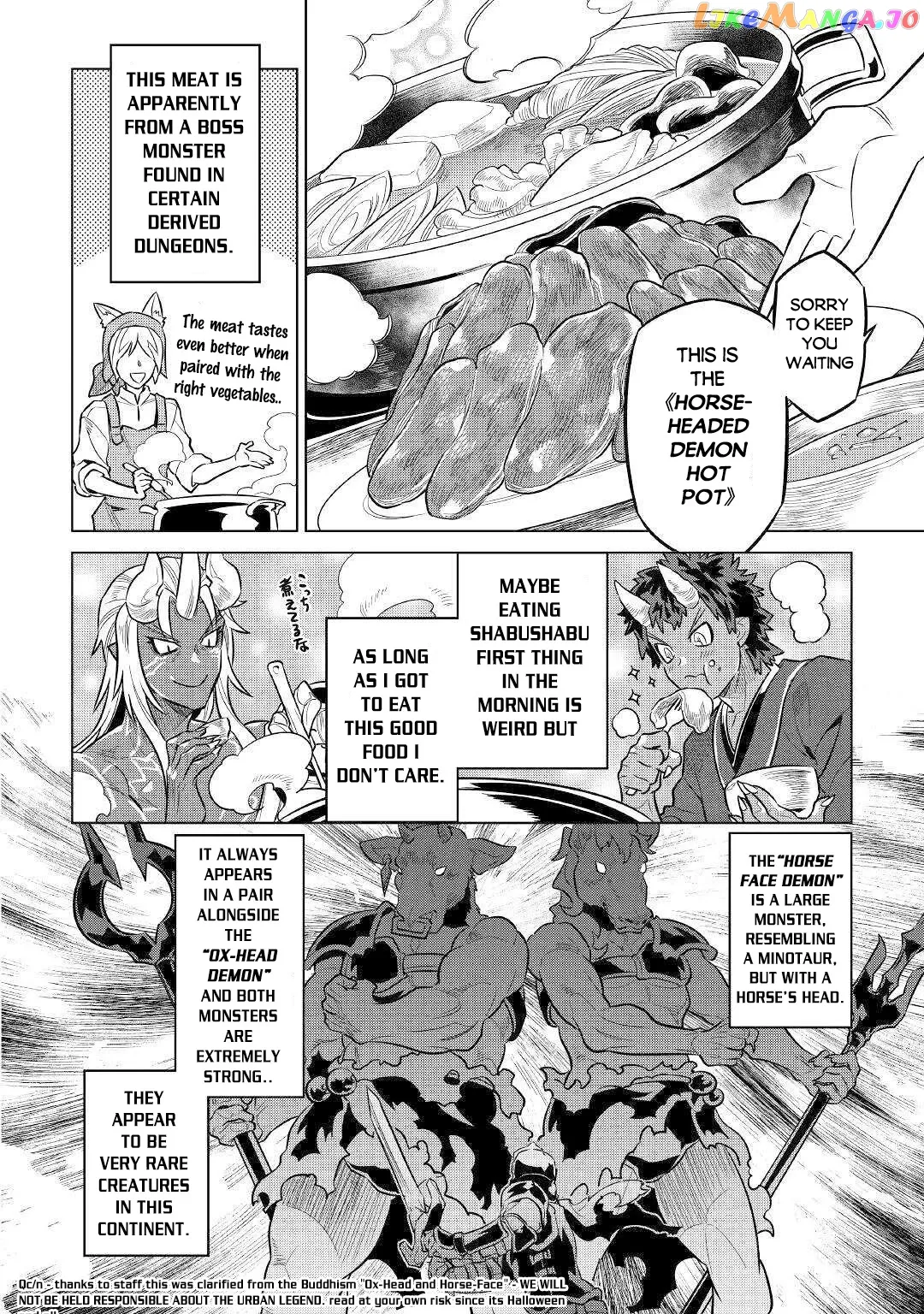 Read Re:Monster  Manga chapter 64 image 8 on Lezhin