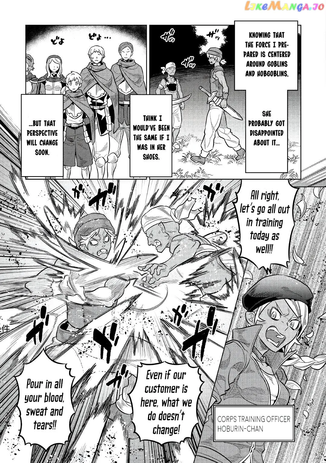 Read Re:Monster  Manga chapter 65 image 16 on Lezhin