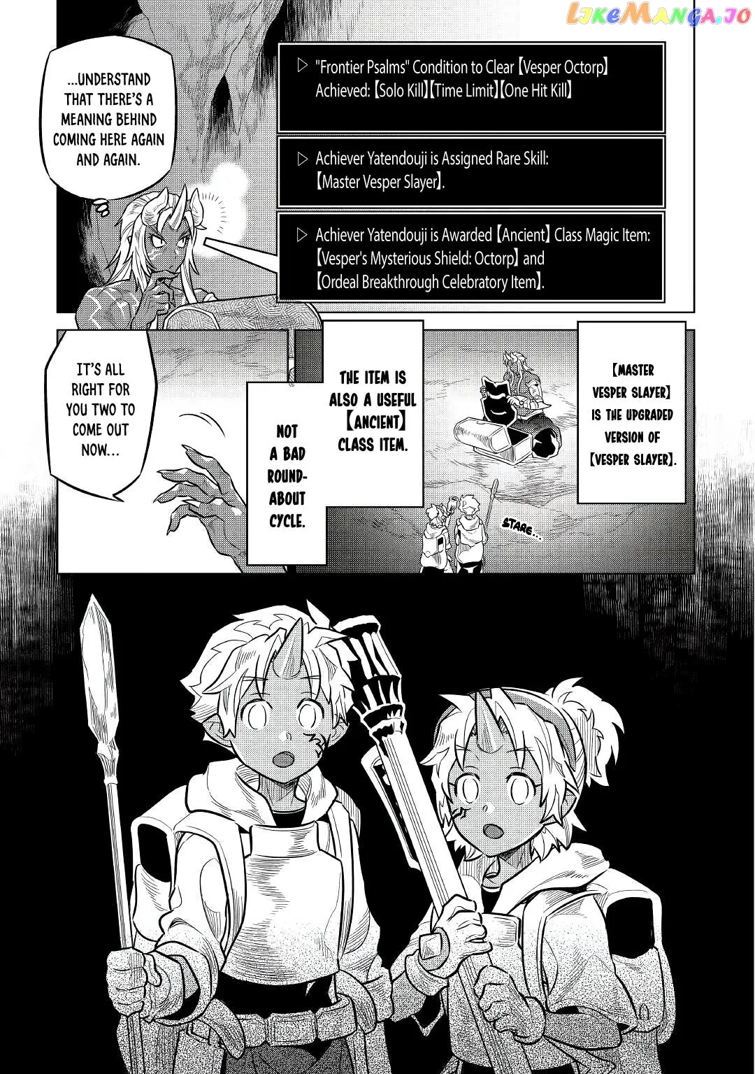Read Re:Monster  Manga chapter 65 image 8 on Lezhin