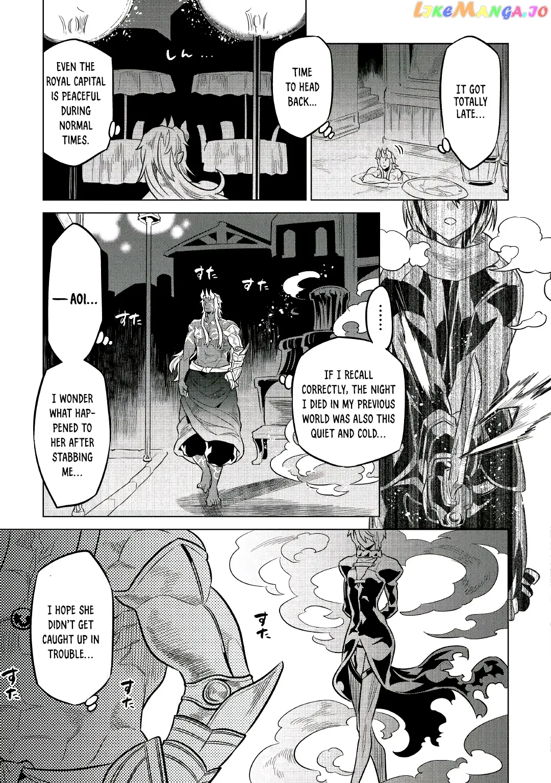 Read Re:Monster  Manga chapter 66 image 12 on Lezhin