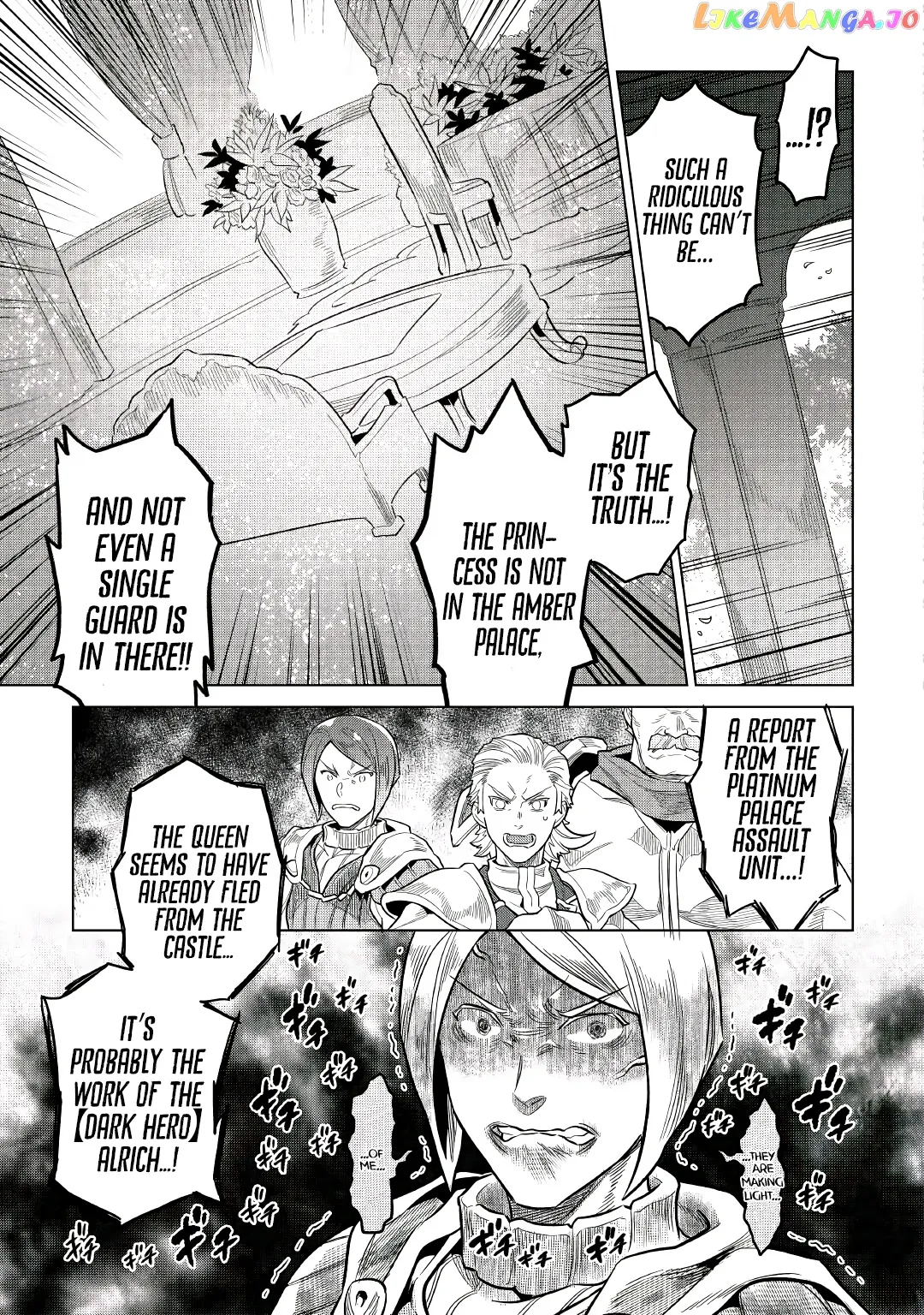 Read Re:Monster  Manga chapter 66 image 16 on Lezhin