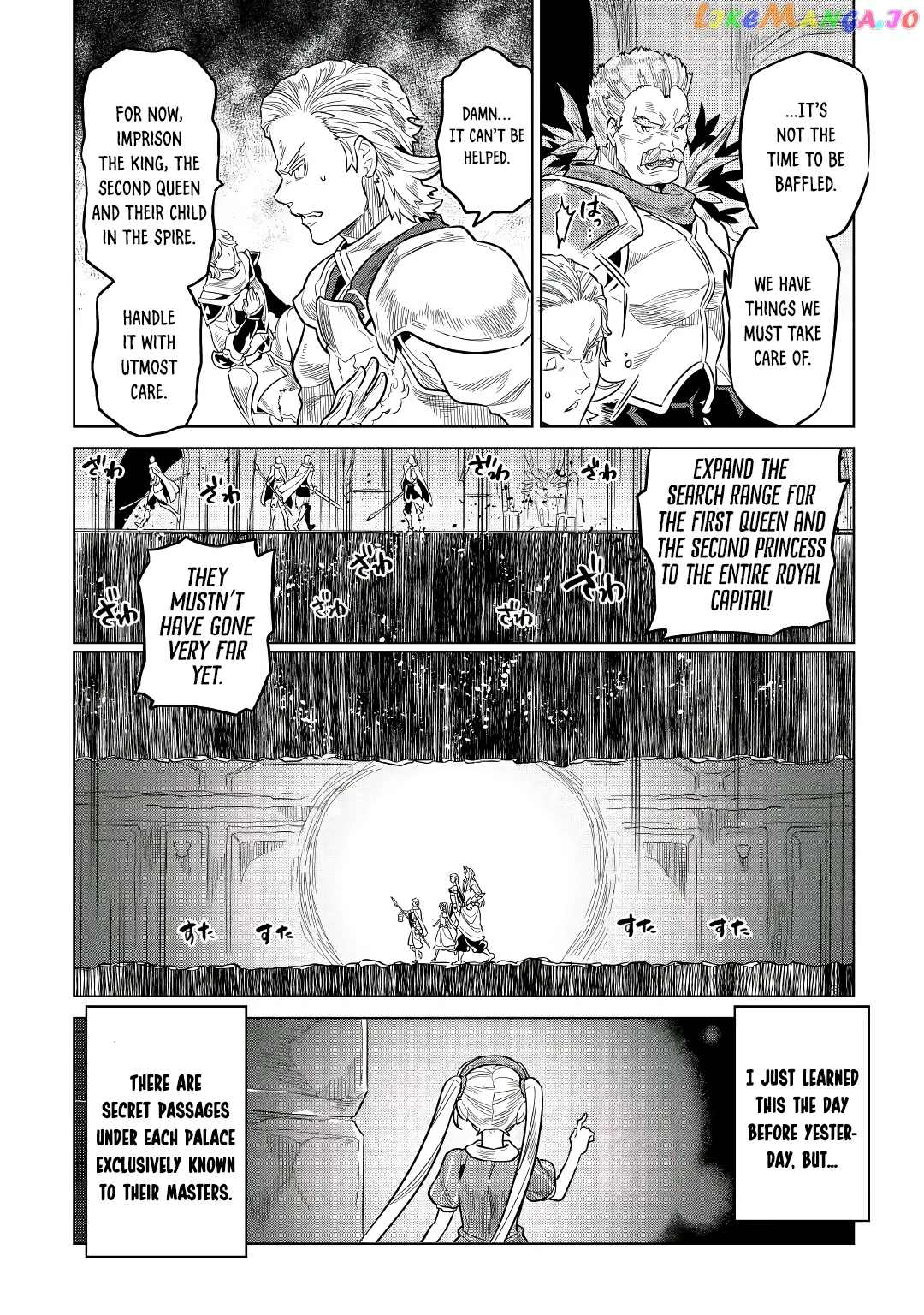 Read Re:Monster  Manga chapter 66 image 17 on Lezhin